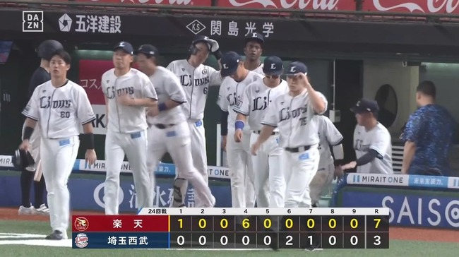 09_12_21_04_10_970.mp4_snapshot_04.29_[2024.09.12_21.18.08]