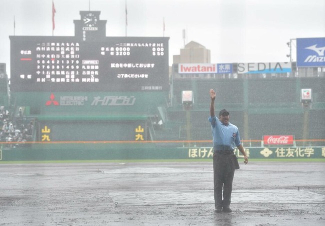 高校野球 夏の甲子園 荒天続きで日程消化ピンチ １３日も雨予報で日程再編成か なんじぇいスタジアム なんjまとめ