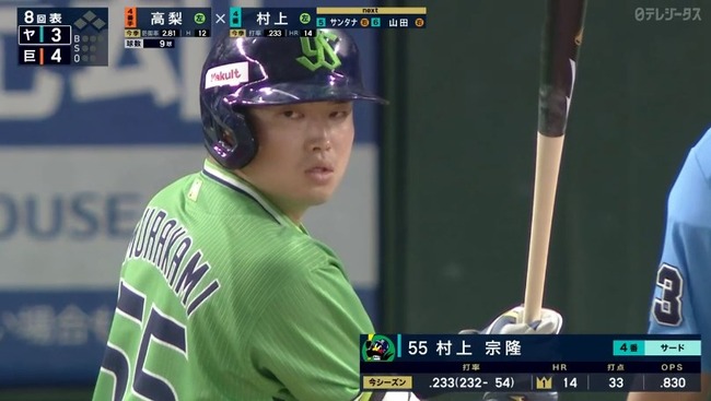 2024_06_23_16_09_06_87.mp4_snapshot_30.03.687