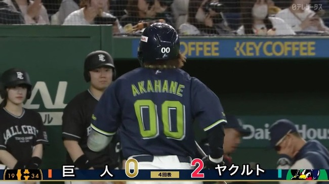 【巨人対ヤクルトオープン戦】ヤクルト、4回表1アウト二三塁から赤羽の犠牲フライでリードを2点に広げる!!!!!!!!!!!!!!