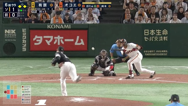 2024_05_28_19_51_30_126.mp4_snapshot_00.49.833