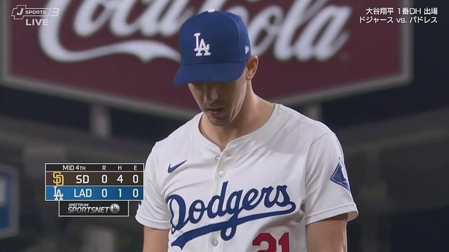 2024-09-27 11-48-05.mkv_snapshot_05.11_[2024.09.27_12.20.51]