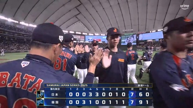 【引き分け】侍ジャパン反省会