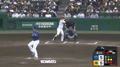 【阪神対中日6回戦】阪神、6回裏2アウト三塁から近本のタイムリーで勝ち越し！！！！！！！！！！！！！！のサムネイル