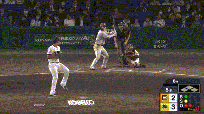 【阪神対巨人4回戦】巨人・大城、阪神・モレッタから第2号同点ソロホームラン！！！！！！！！！！！！！！！！！！！！