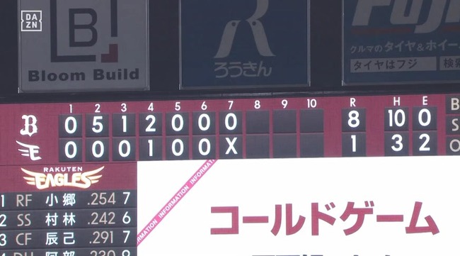 10_06_21_03_19_367.mp4_snapshot_02.49_[2024.10.06_21.06.32]