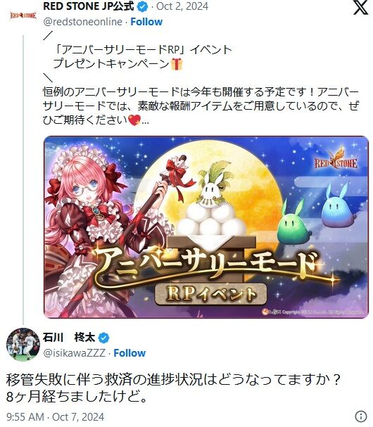 タイトルなし