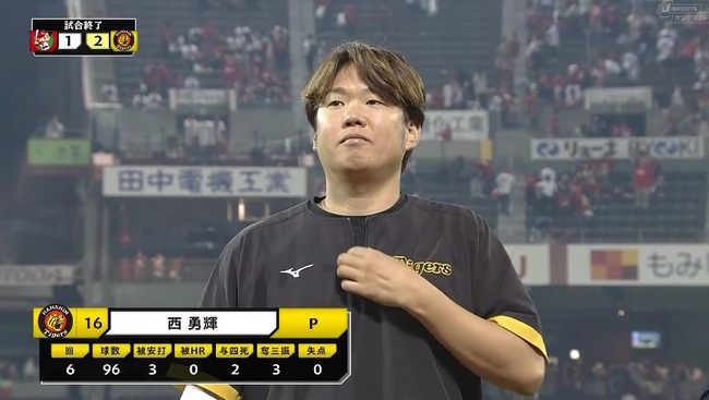 2024_05_23_21_39_48_300.mp4_snapshot_03.15.238