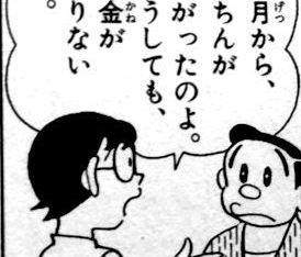 akaji1