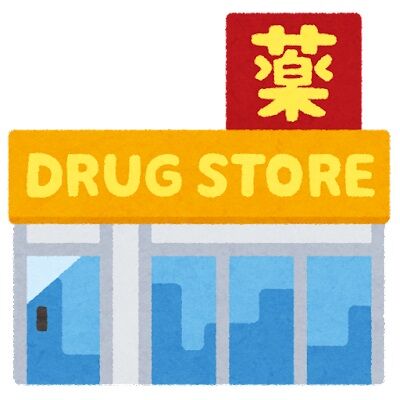 building_medical_drug_store