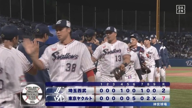 06_05_21_23_33_307.mp4_snapshot_04.49_[2024.06.05_21.37.45]