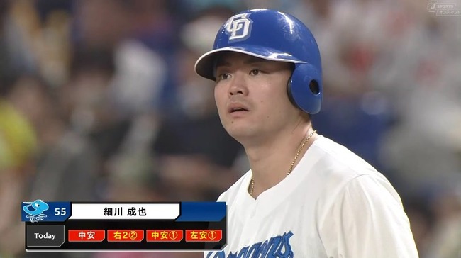 2024_08_18_15_40_46_590.mp4_snapshot_00.43.945