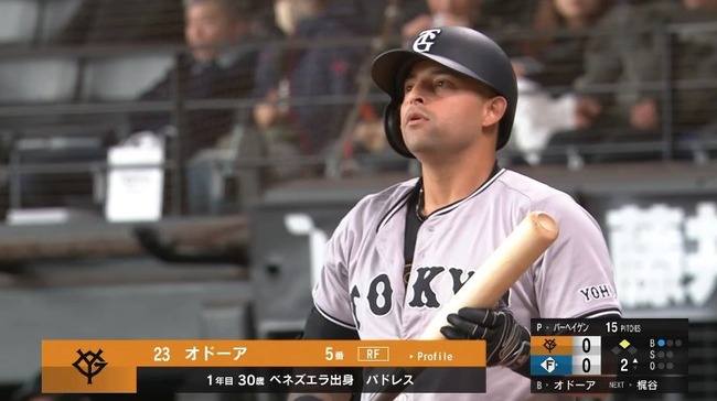 2024_03_17_13_21_47_47.mp4_snapshot_00.09.962