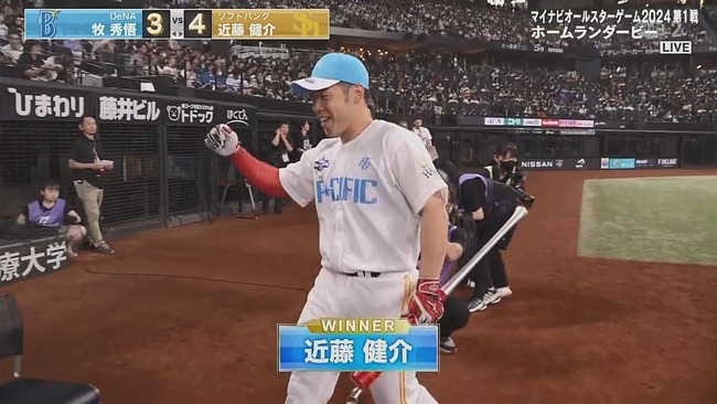 2024-07-23 18-00-16.mkv_snapshot_00.12_[2024.07.23_18.02.25]