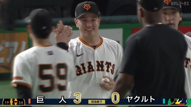 2025_03_30_17_42_43_583.mp4_snapshot_00.40.022