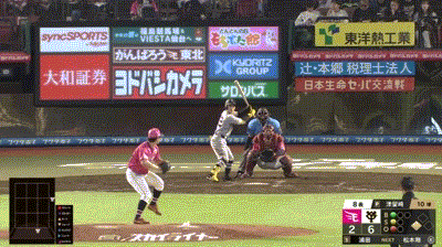 【楽天対巨人1回戦】巨人、８回表１アウト三塁から浦田のタイムリーでリードを再び５点差に広げる！浦田は今日猛打賞！！！！！！！！！！！！のサムネイル