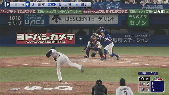 2025-09-09 21-03-12.mkv_snapshot_01.16_[2025.09.09_21.59.58]