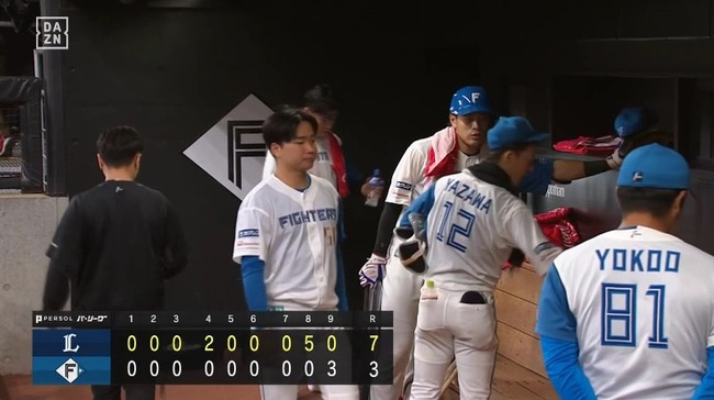 2025_09_12_20_44_37_627.mp4_snapshot_05.13.200