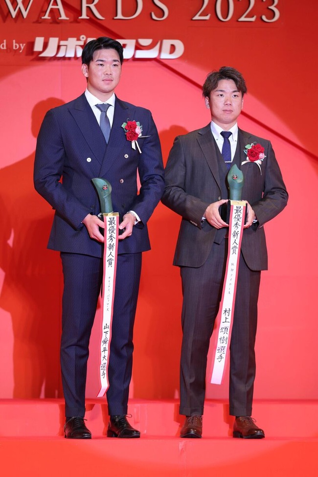 20231128-OHT1I51318-L