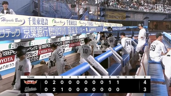 2025_08_19_21_55_56_855.mp4_snapshot_01.09.894