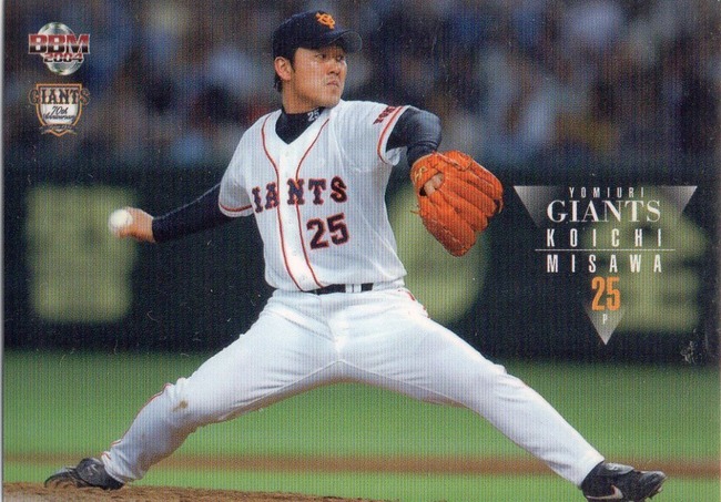 松井が巨人いた時の中継ぎｗｗｗｗｗｗｗｗｗｗｗｗｗｗｗｗｗｗｗｗ