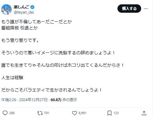 202412280000040-w1300_1