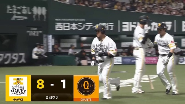 2026_03_11_18_53_15_175.mp4_snapshot_00.20.633