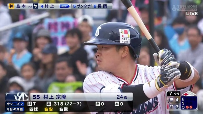 2024_04_06_16_23_15_134.mp4_snapshot_06.33.000