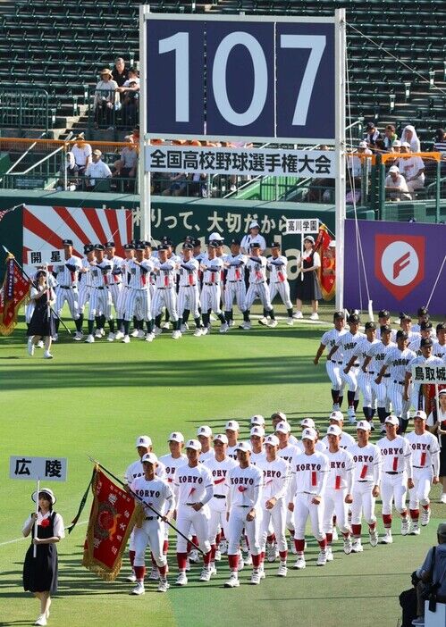 広島市議、広陵の騒動に指摘「SNSのせいにして、学校側が被害者ポジション取っている」「本質は暴力事案に対する認識の甘さ」 広島市議、広陵の騒動に指摘「SNSのせいにして、学校側が被害者ポジション取っている」「本質は暴力事案に対する認識の甘さ」