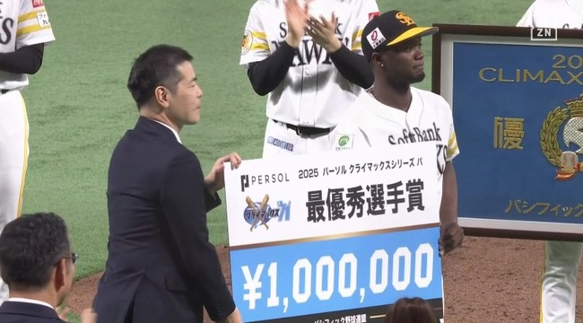 2025_10_20_20_52_02_14.mp4_snapshot_11.16.371