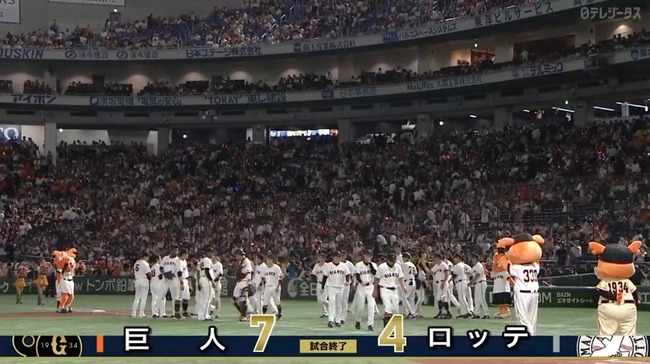 2024_06_06_20_57_54_796.mp4_snapshot_00.07.433