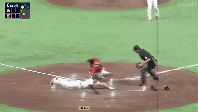 2026_03_20_20_39_29_913.mp4_snapshot_01.12.273