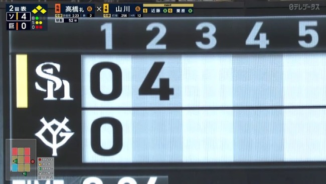 2024_05_30_18_33_42_472.mp4_snapshot_02.11.680