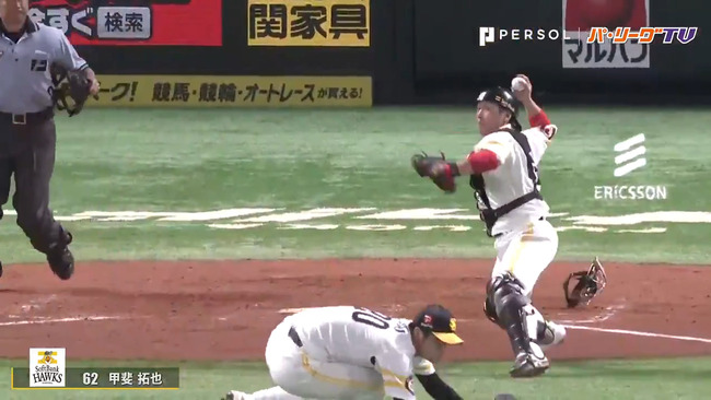 【悲報】強豪ソフトバンク(2014~)、正捕手甲斐7年で優勝2回日本一3回、その他6年で優勝5回日本一5回