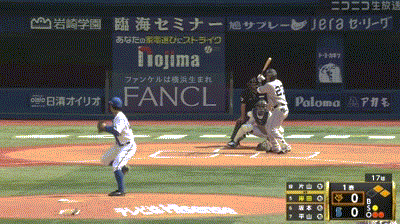 【DeNA対巨人5回戦】巨人、初回2アウト一二塁から岸田のタイムリーツーベースで1点先制！！！！！！！！！！！！