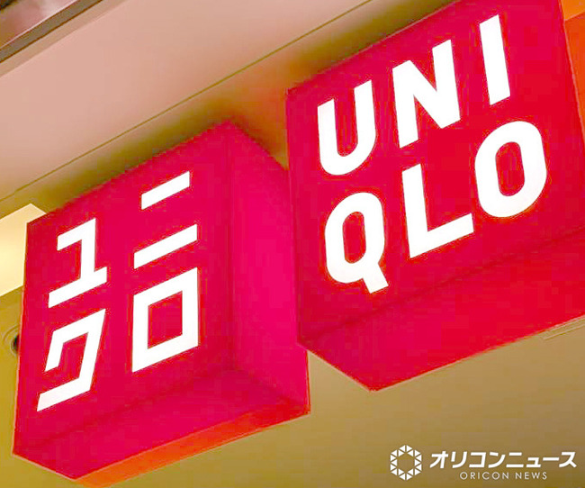 【朗報】ユニクロ、「50色ソックス」「ソックスまとめ買い」の値上げ中止
