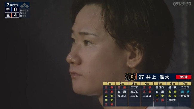 2024_07_03_20_14_51_444.mp4_snapshot_02.02.086