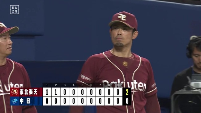 2024_06_07_20_52_50_188.mp4_snapshot_00.42.141