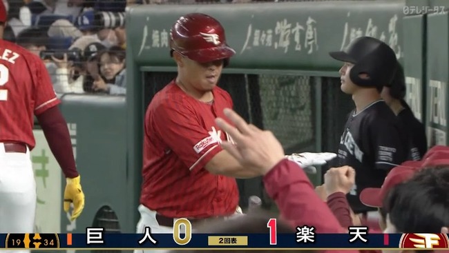 2026_03_20_18_26_03_369.mp4_snapshot_05.53.000