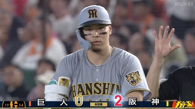 【巨人対阪神2回戦】阪神、8回表1アウト二塁から佐藤輝明のタイムリーでリードを2点に広げる！！！！！！！！！！！！！