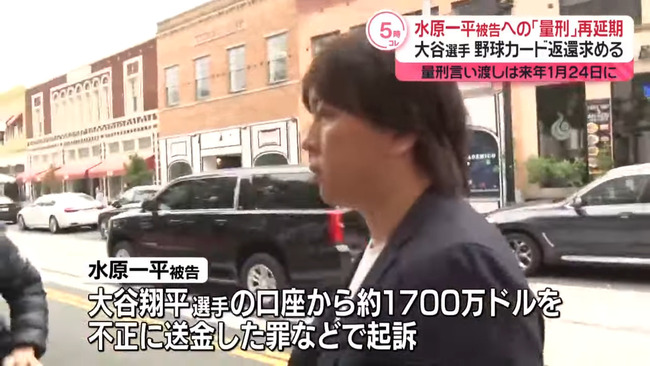 一平で始まり立浪666、中居と源田で終わった2024年の野球界…