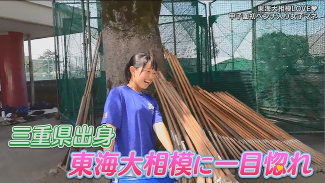 【朗報】野球部マネージャー「気づいたら好きになってました。ヤバいです自分が壊れちゃう」