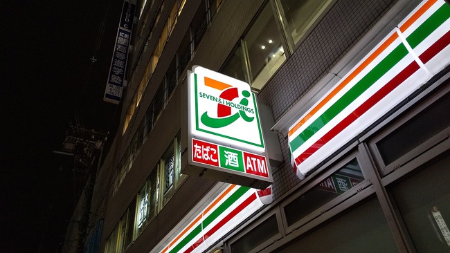 7-Eleven_Signboard