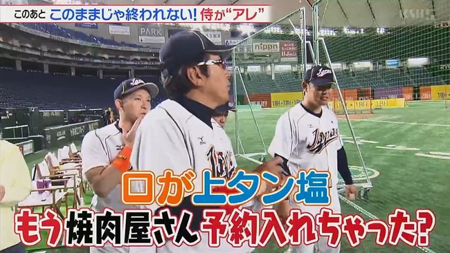 2024-01-02 22-22-45.mkv_snapshot_00.41_[2024.01.02_22.24.09]