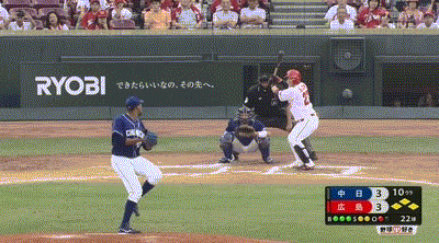 広島対中日24回戦 広島 會澤 延長10回にサヨナラタイムリー 広島が連敗4で止め2位denaに1差 中日は4連勝でストップ 3位広島と2 5差に広がる 広島対中日24回戦 広島 會澤 延長10回にサヨナラタイムリー 広島が連敗4で止め2位denaに1差 中日は4連勝でストップ 3位広島と2 5差に広がる