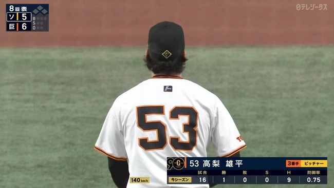 2024_05_30_20_21_33_290.mp4_snapshot_05.08.133