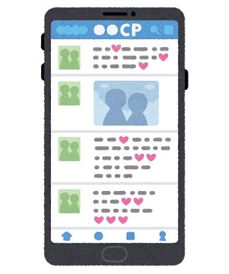 smartphone_sns_couple_accont_cp