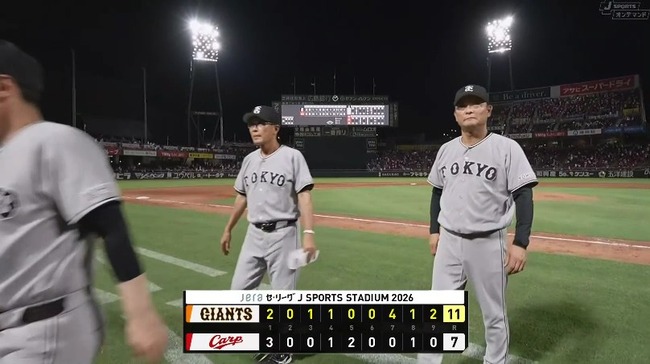 【2連勝】巨人ファン集合【ダルベック】