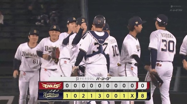 05_23_20_58_11_282.mp4_snapshot_00.34