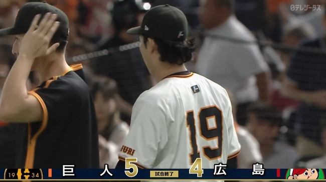 2025_09_19_21_01_04_56.mp4_snapshot_00.34.278